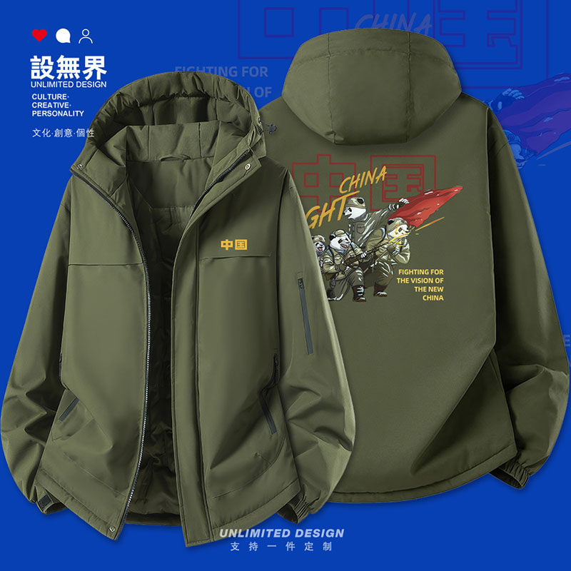 中国熊猫战士英雄冲锋战斗插画原创国潮加厚棉服男女外套设 无界,淘宝优惠券,粉丝福利购,淘宝优惠卷