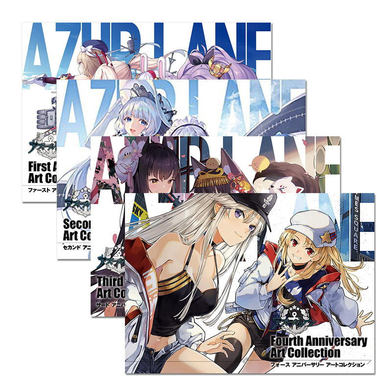【现货】碧蓝航线官方插画集 1-2-3-4周年纪念画册 4册套装合集 官方纪念画集 アズールレーン 日文原版 游戏资料设定原画集 - 图3