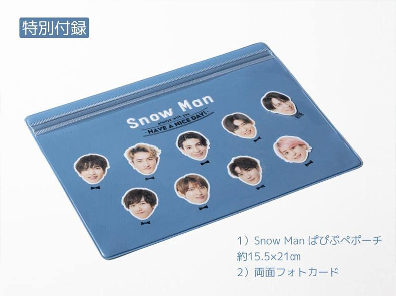 【现货即发】附特典 雪人学年历 Snow Man 2023.4-2024.3 Johnnys´Official 杰尼斯事务所公认 オフィシャル カレンダー周边 - 图0