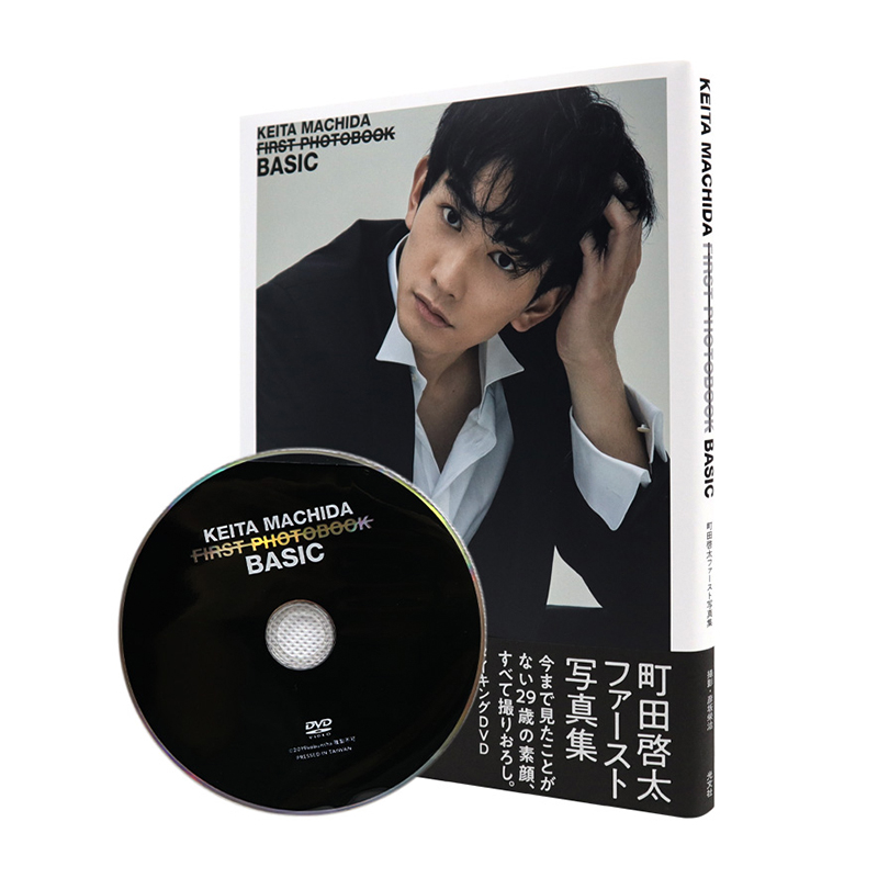 现货日本原版 EXILE 町田启太  町田啓太ファースト写真集 附DVD BASIC 彦坂栄治摄影