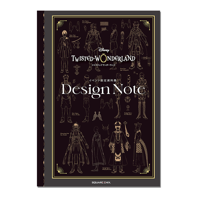 【现货】迪士尼扭曲仙境活动设定资料集 Design Note ディズニー ツイステッドワンダーランド イベント設定資料集 - 图0