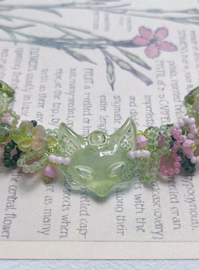 「绿野粉樱」KiroKica 原创重工琉璃串珠手链 狐狸花园氛围感饰品