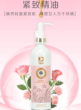 台湾碧波庭精油院装正品H1舒活滋养霜H2舒活精油疏通H3舒缓H4紧实