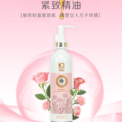 台湾碧波庭精油院装正品H1舒活滋养霜H2舒活精油疏通H3舒缓H4紧实 - 图1