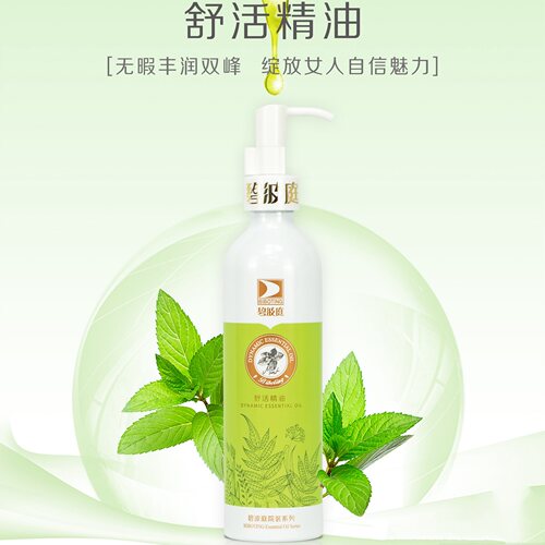 台湾碧波庭精油院装正品H1舒活滋养霜H2舒活精油疏通H3舒缓H4紧实 - 图3