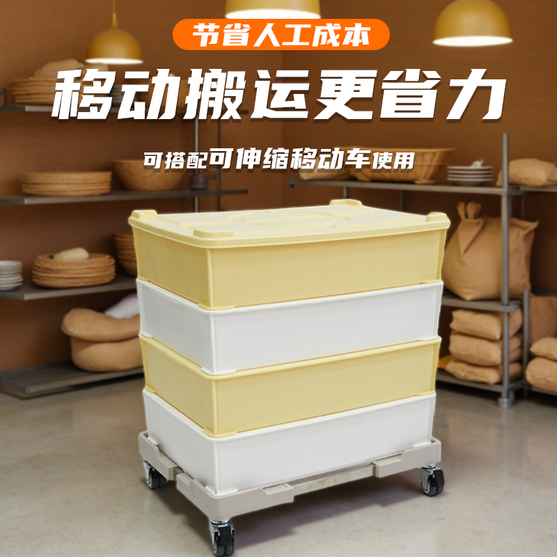 发酵醒发面团箱加厚食品箱配盖面料披萨冷藏存储收纳箱堆叠带轮,淘宝优惠券,粉丝福利购,淘宝优惠卷