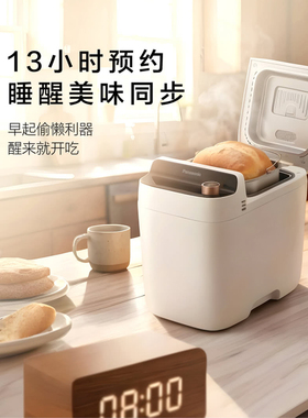 山姆代购 松下蒸汽面包机可烘烤全自动家用揉面发酵机冰激淋机
