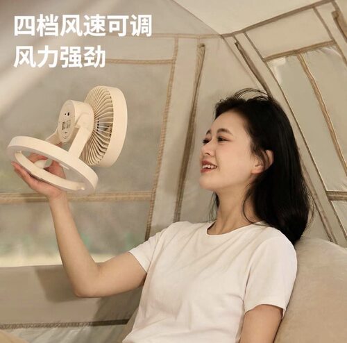 山姆代购牧高笛晓风便携风扇F1PRO宿舍台面小风扇户外露营USB风扇 - 图3