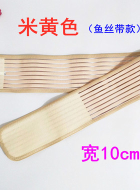 护腰带全弹夏季透气超薄收腹跳舞