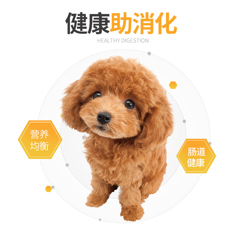 欧宠天然狗粮幼犬奶糕2.5kg5斤泰迪金毛贵宾吉娃娃英牛法牛通用型 - 图1