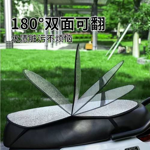 电动车防晒隔热防烫防雨双层坐垫四季通用摩托车电瓶车翻垫实用 - 图3