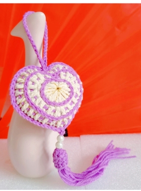 爱心流苏香包挂件精品纯手工钩织成品