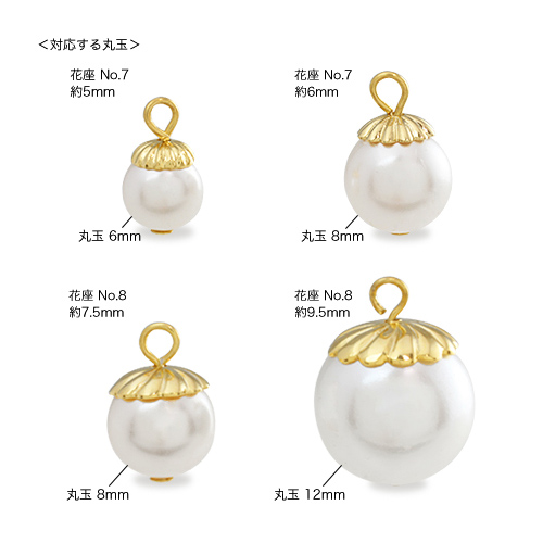 日本进口菊花形花托~KIWA贵和金属配件包圆珠帽扣手工饰品56mm - 图0