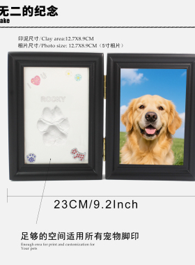 宠物爪印纪念相框diy狗狗脚印猫咪纪念宠物掌印印泥定制爪印实木