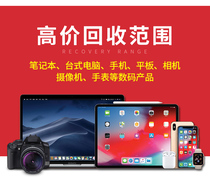 High price Recycle second-hand computer Alien Sony Leica Canon 5d4 Nikon 80d Fuji lens camera Single Eye