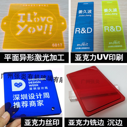 彩色透明亚克力板半透明有色亚格力块定制压克力圆片加工diy材料 - 图0