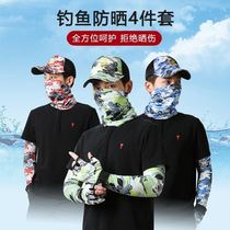 Fishing sunscreen Three sets of hats Fishing Exclusive Men Ice Silk Shading Visor Outdoor Road Subcap Gear Fishing