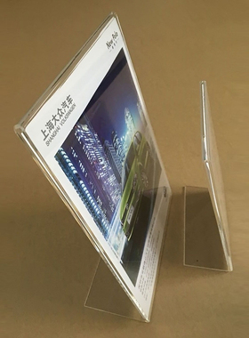 亚克力展示架海报相框