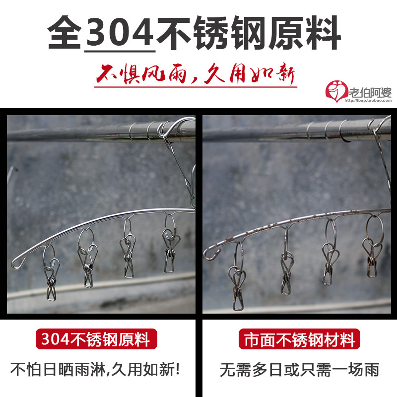 加长 304不锈钢晾袜子衣架多夹子晒袜架婴儿衣架晾袜架子袜夹防风,淘宝优惠券,粉丝福利购,淘宝优惠卷