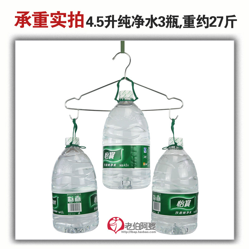 4MM加粗实心 304不锈钢衣架带钩衣挂家用晾晒衣服架裤架裤子阳台,淘宝优惠券,粉丝福利购,淘宝优惠卷