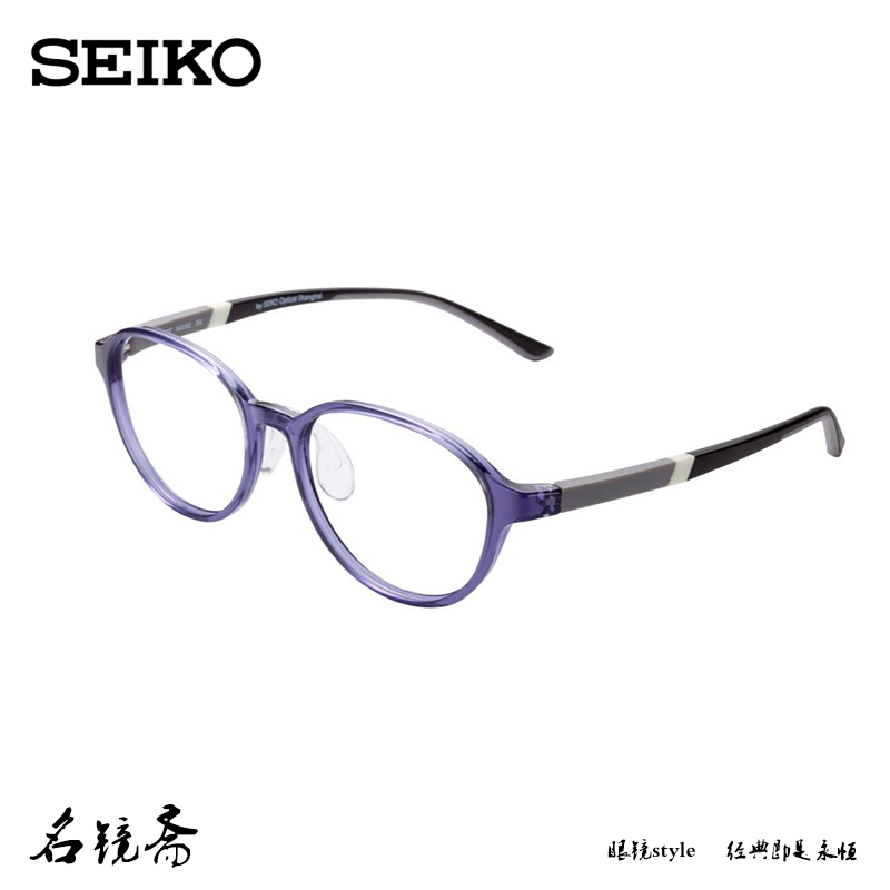 SEIKO精工儿童近视眼镜框架AK0090 AK0091 AK0092 AK0093 AK0094-图1