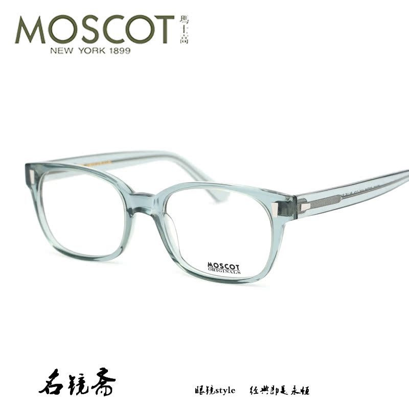 美国MOSCOT玛士高新潮时尚优质轻盈板材男女款近视眼镜框EMIS - 图2