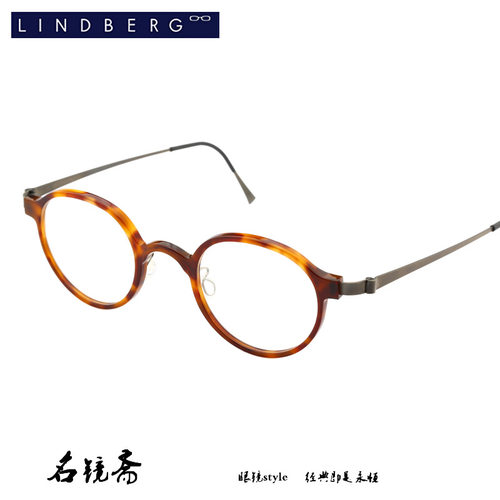 丹麦LINDBERG林德伯格全框休闲时尚男女款眼镜架近视眼镜框1013 - 图0
