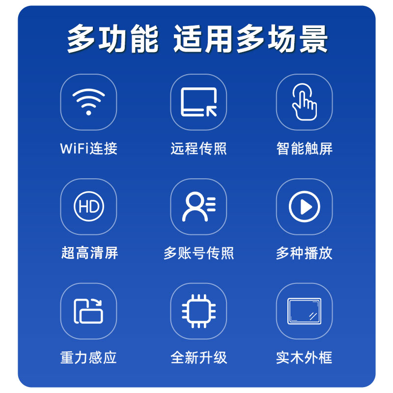 触屏电子相框高清数码相框电子相册显示屏照片视频播放器纪念礼品 - 图3