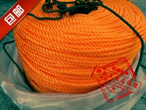 8MM orange yellow new material nylon rope goods bundled rope tent rope small wagon rope packing sun-coated by rope