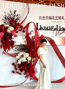 已售10000+婚庆竹排竹条花艺装饰