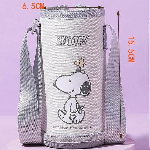 史努比儿童保温杯套通用水杯套水壶套背带袋子斜挎挂绳带保护套子,淘宝优惠券,粉丝福利购,淘宝优惠卷