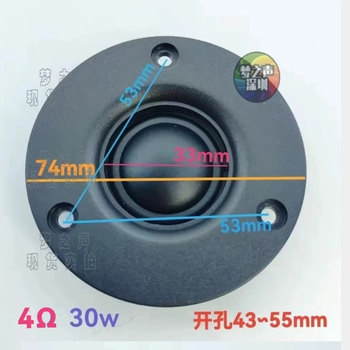 3寸圆型监听高音喇叭钕磁蚕丝膜大功率8欧30瓦进口原件国内代工 - 图0