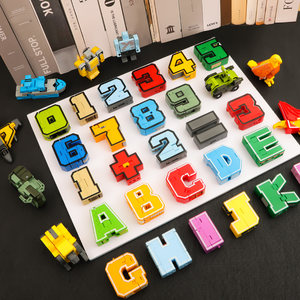 拼图儿童数字积木字母玩具益智立体模型七巧板男孩6女早教3岁以上