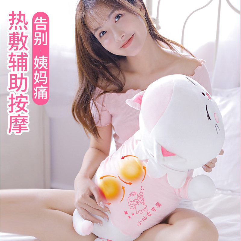 会按摩器的毛绒玩具女生睡觉抱枕 钦润家居毛绒布艺类玩具
