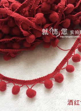 【满9元包邮】手工DIY材料 彩色毛毛球花边 服装包包装饰配件