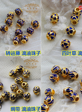 景泰蓝祥云diy饰品材料背云隔珠