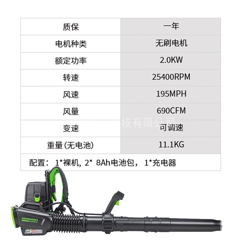 格力博82V背包吹风机 82BA26新款大功率背负式双包吹雪机充电式 - 图0