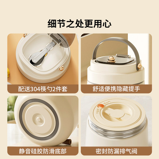 不锈钢保温饭盒24小时超长带饭桶上班族学生便携提桶汤壶2025新款