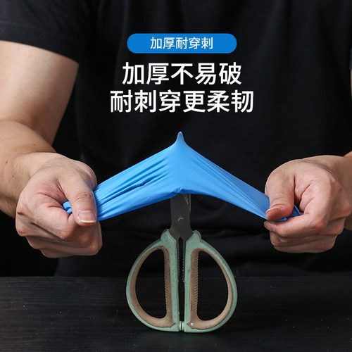 一次性乳胶手套加厚PVC食品级专用手术丁腈丁晴橡胶皮洗碗纹绣薄 - 图1