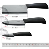 Керамический универсальный складной нож для школьников для прикорма для домашнего использования, комплект, 3 предмета