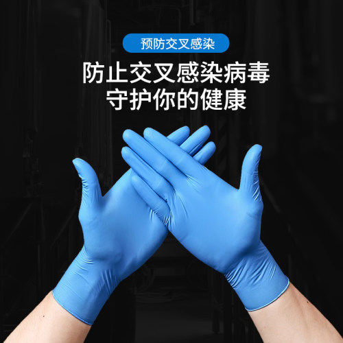 一次性乳胶手套加厚PVC食品级专用手术丁腈丁晴橡胶皮洗碗纹绣薄 - 图2