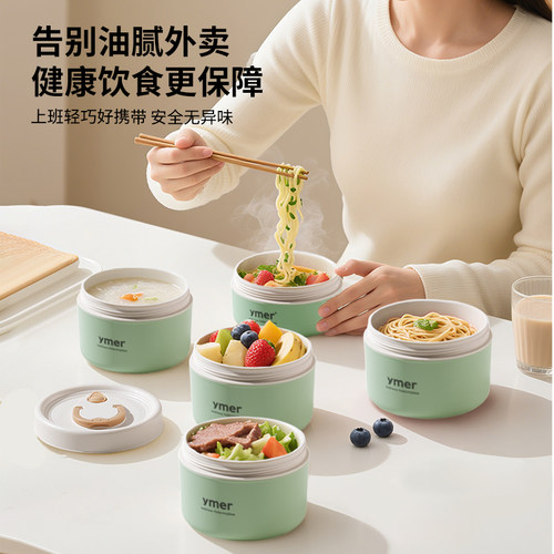 保温饭盒上班族2026新款陶瓷内胆微波炉加热学生带饭便当餐盒小碗 - 图1