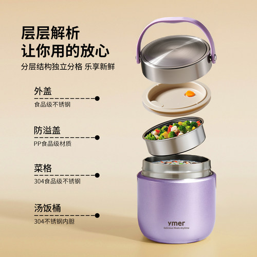 保温饭盒24小时超长上班族带饭提桶2025新款高中学生专用便当汤壶 - 图3