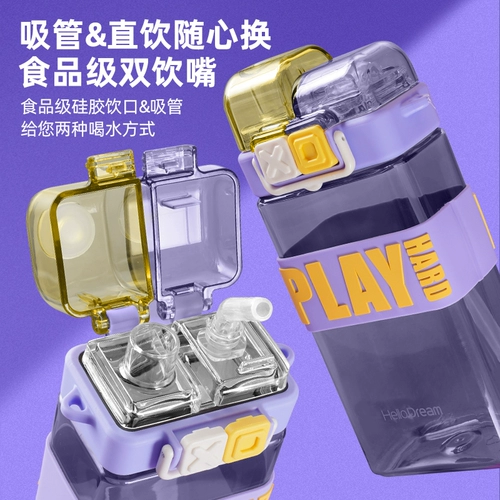 Детский стакан со стаканом для мальчиков для школьников, бутылка