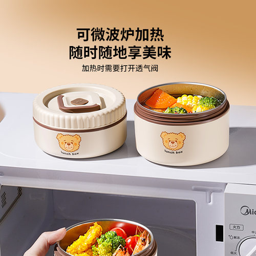 保温饭盒可微波炉加热上班族便当盒不锈钢儿童学生早餐带饭餐盒碗 - 图3