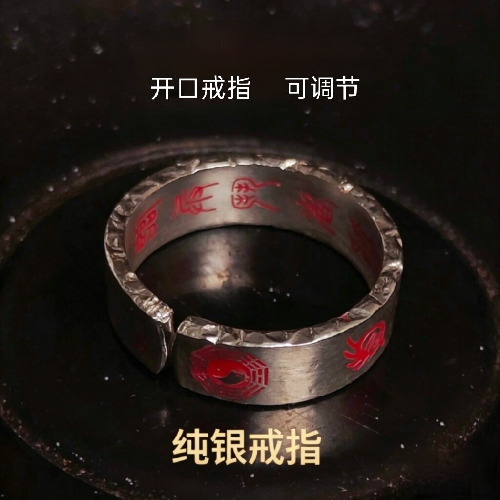 Pure Silver Five Mountains True Shape Ring Nine-Word Mantra Taoist Jewelry 999 Sterling Silver Open Ring Men's and Women's Silver Ring