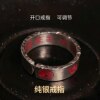 Pure Silver Five Mountains True Shape Ring Nine-Word Mantra Taoist Jewelry 999 Sterling Silver Open Ring Men's and Women's Silver Ring