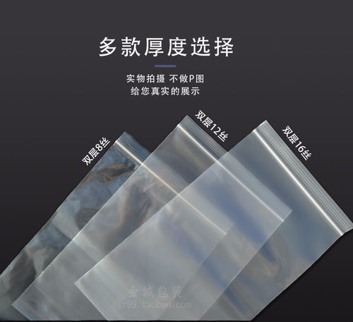 手机密封袋防水旅游保护一次性防尘袋外卖户外医护隔离透明自封袋 - 图0
