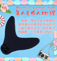 Footbed adult black footed webbed mermaid tail supports oscillating footed webbed swimming foot webbed