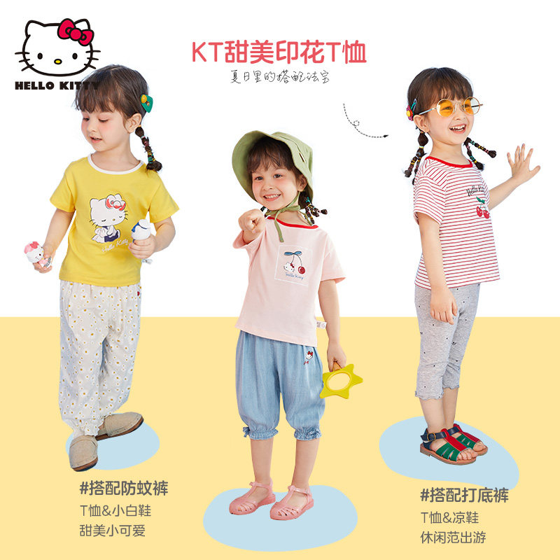 hellokitty婴儿童短袖t恤女童半袖 贝贝帕克T恤